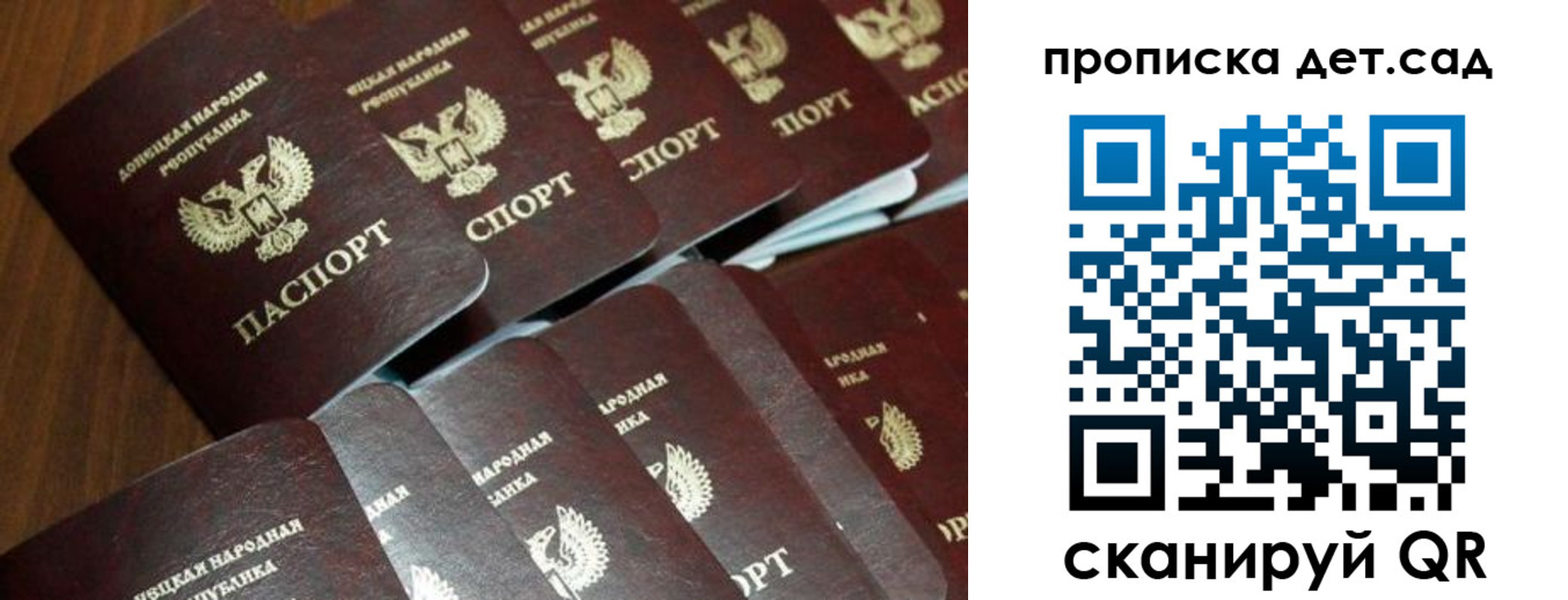 миграционный учет в Вязниках