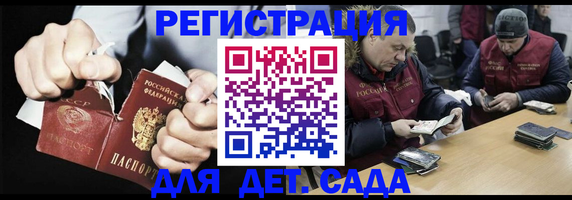 прописка законно в Вязниках