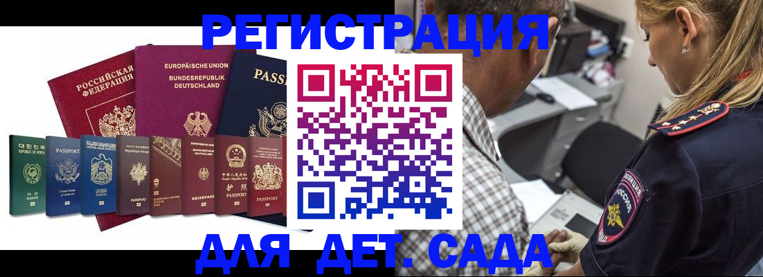 прописка для кредита в Вязниках