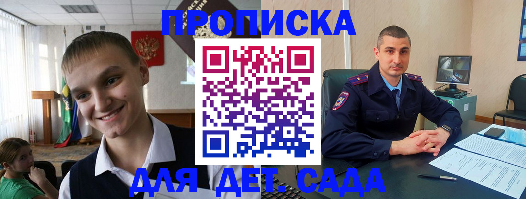 временная регистрация законно в Вязниках