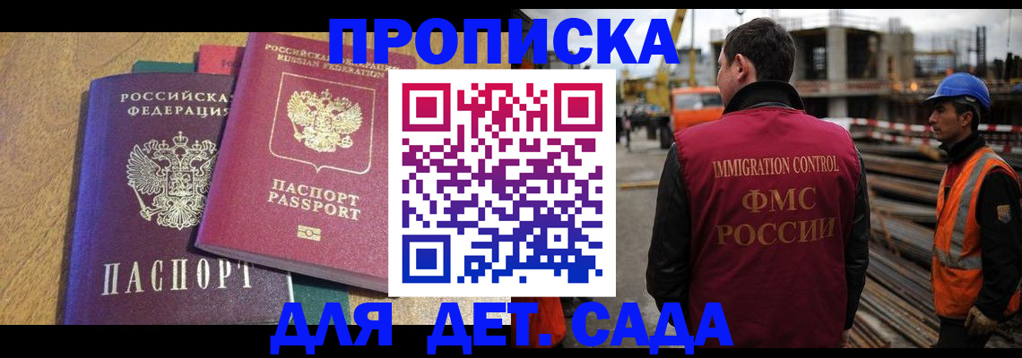 временная регистрация гарантия в Вязниках