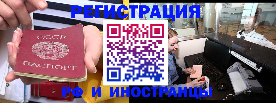 прописка ребенка в Вязниках